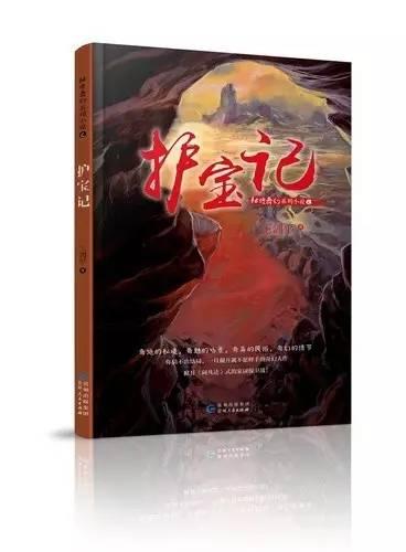 探索一款90年代ARPG战略游戏 大家帮帮忙,解锁知识星球之谜!
