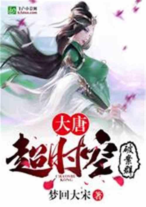深入了解教你1招-如何给山药去皮不会手痒-佛山市茂州机械有限公司